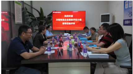 華鼎冷鏈科技獲評全國五星級冷鏈物流企業(yè) 服務標準再升級，網絡信息技術研發(fā)及技術服務全面強化